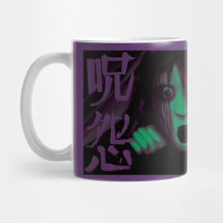 JU-ON COLOR Mug